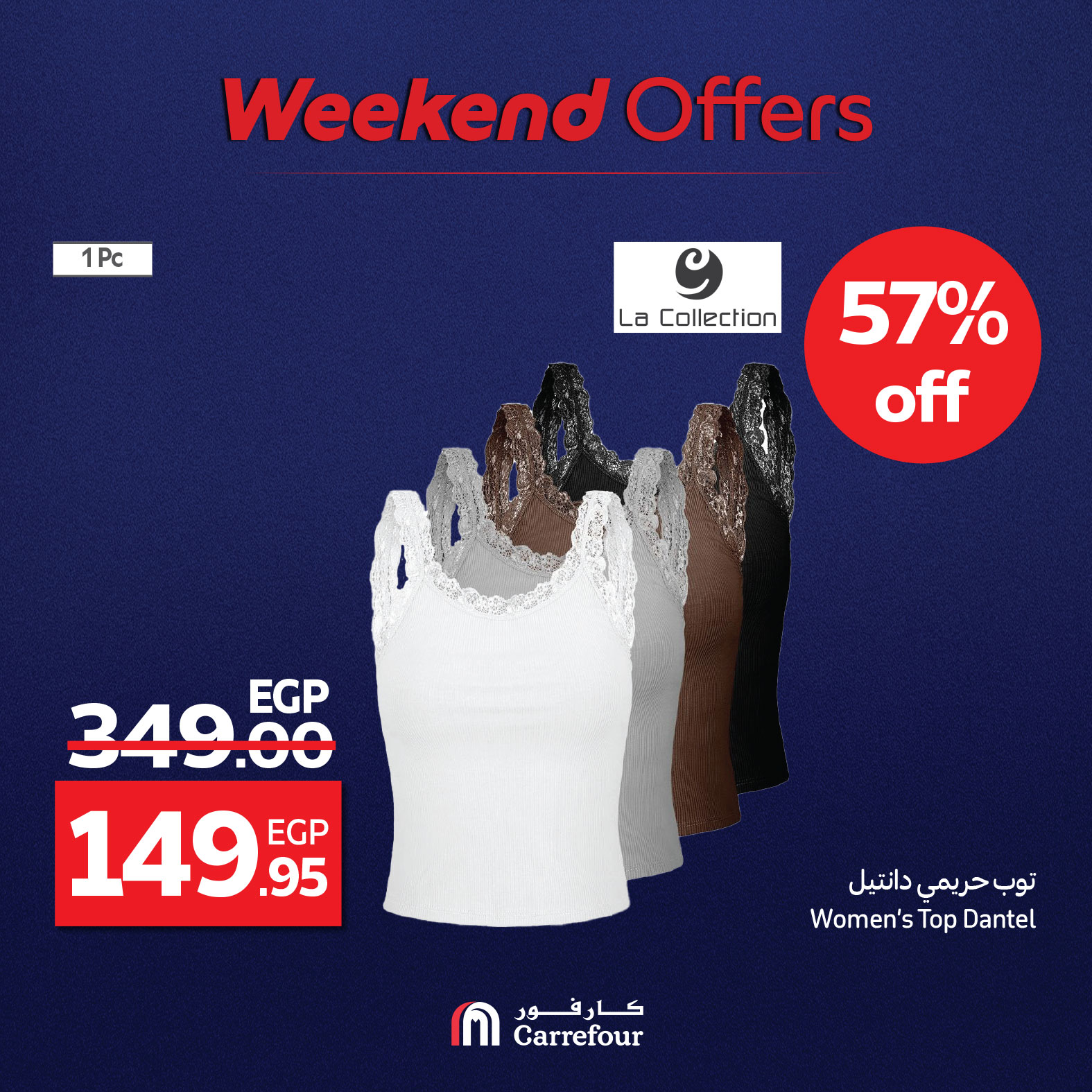 carrefour offers from 7aug to 11aug 2025 عروض كارفور من 7 أغسطس حتى 11 أغسطس 2025 صفحة رقم 13